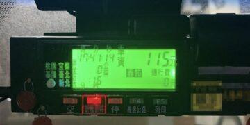 春節搭車看這裡！新北小黃 2/11 起加成收費 請依跳表金額支付車資