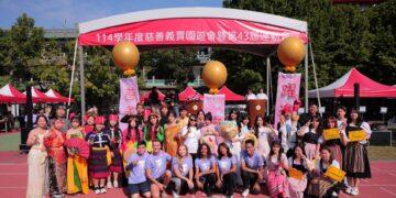 文藻外大舉辦「慈善義賣園遊會暨運動會」 運動員裝扮爭奇鬥艷精彩揭幕