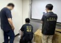 國際機能公司苦茶油苯駢芘超標　新北市衛生局要求業者下架回收