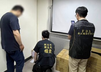 國際機能公司苦茶油苯駢芘超標　新北市衛生局要求業者下架回收