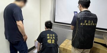 國際機能公司苦茶油苯駢芘超標　新北市衛生局要求業者下架回收