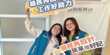 小改變、大提升! 中彰投分署「職務再設計」助攻企業留才、勞工穩定就業