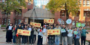 大葉大學舉辦「里山藝術季全國大專院校競賽」  展現青世代參與永續實踐的行動力