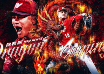 《CPBL》「龍之子」徐若熙確定輸出日職 加盟「日本一」福岡軟銀!