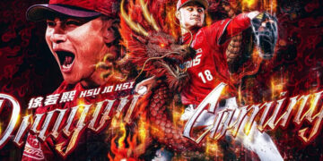 《CPBL》「龍之子」徐若熙確定輸出日職 加盟「日本一」福岡軟銀!