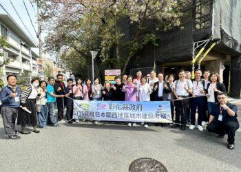 王惠美赴日本關西地區考察 借鏡社福經驗、農業及觀光行銷