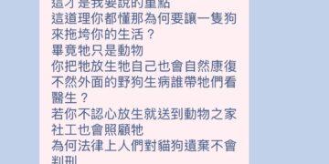 她為了狗移民澳洲　和家人大吵也在所不惜　只因「牠是家人　不是行李」
