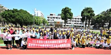 115年度國家防災日 彰縣府地震避難掩護演練示範觀摩活動