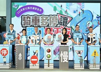 影音/彰縣115年交通安全月 籲鄉親將安全用路觀念落實於日常生活