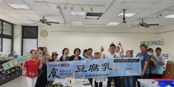 豆腐乳在玉里飄香 手作體驗醃漬文化