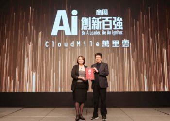 從單點效率到全方位驅動 CloudMile 萬里雲獲「AI 創新百強」優選獎