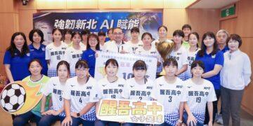 制霸全國！醒吾高中女足完成 HFL 三連霸 福營國中女壘奪隊史首冠