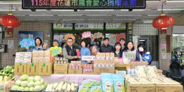 花蓮市農會寒冬送暖　濟助弱勢多年不間斷
