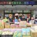 花蓮市農會寒冬送暖　濟助弱勢多年不間斷