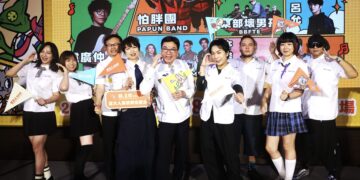 新北當大人演唱會8月15日登場 盧廣仲與麋先生及宇宙人領軍開唱