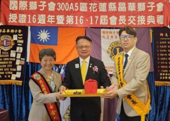 晶華獅子會首位男性會長吳光偉上任 將引領獅友打造「掌心向下」新高度