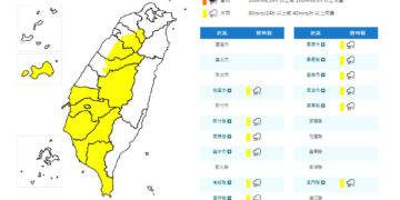 影音/20260728對流雲系旺盛 12縣市大雨特報