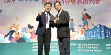 跨網絡守護求學路！新北奪中輟生復學輔導績優冠軍 10 座大獎成績傲視全國