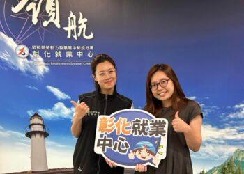 離開職場也能再出發　中彰投分署助女性安心銜接職涯
