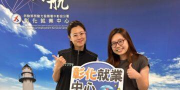 離開職場也能再出發　中彰投分署助女性安心銜接職涯