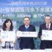 全國首創！新北 AI 智慧園區污水系統簽約 侯友宜：投資 9 億助產業淨零轉型