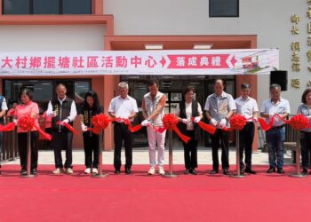 大村鄉擺塘社區活動中心落成啟用　提供居民多元活動與照顧空間