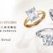 ALUXE 亞立詩推出 My Ring Studio 高端客製婚戒    滿足專屬婚戒期待