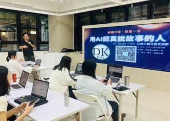 生成式AI影像創作者許天祥 動畫短片《借來的殼（Borrowed Shells）》躍上國際舞台