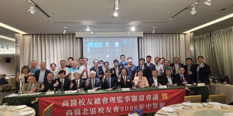 高醫校友會北區大團圓 擘劃AI醫療與永續發展藍圖