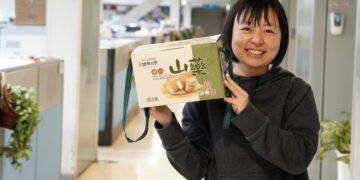 歲末養生必備！新北山藥搶攻年菜市場 各區農會推特色山藥商品預購開跑