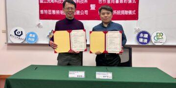 華特固態照明捐贈虎科大「溫室光環境智能控制系統」　產學攜手培育智慧農業人才