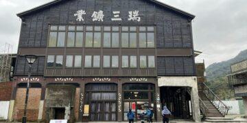 礦業古蹟無障礙！猴硐「運煤橋串聯整煤廠」通道啟用 春節全家輕鬆走春