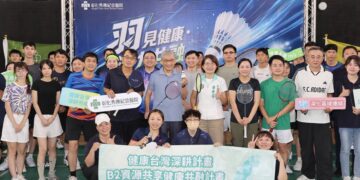 秀傳「羽見健康．活力共融」羽球賽熱力開打 將健康理念深刻融入日常生活