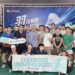 秀傳「羽見健康.活力共融」羽球賽熱力開打 將健康理念深刻融入日常生活