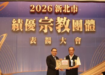 新北市表揚績優宗教團體與個人　感謝宗教界攜手市府推動社會共好