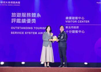 全國評比脫穎而出！新北「捷運淡水站」與「十分」旅遊服務點 雙雙奪下績優獎