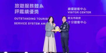 全國評比脫穎而出！新北「捷運淡水站」與「十分」旅遊服務點 雙雙奪下績優獎