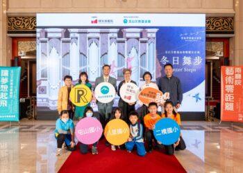 兩廳院攜手玉山文教基金會深化共融教育　打造孩子第一座劇場記憶