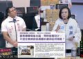 狼教練換個場域又能接觸孩子？林燕祝要求台南建立兒少工作資格查核制度