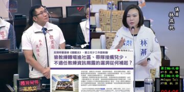 狼教練換個場域又能接觸孩子？林燕祝要求台南建立兒少工作資格查核制度