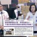 狼教練換個場域又能接觸孩子？林燕祝要求台南建立兒少工作資格查核制度