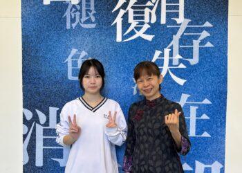 員林高中美術班〈消逝之音〉 展現高中生專業策展力