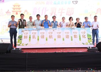 2026彰化乳牛節 福興穀倉歡迎全國民眾來共襄盛舉