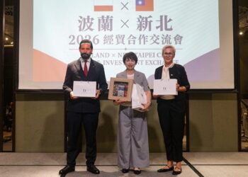 新北市與波蘭舉辦經貿合作交流會　深化雙邊產業鏈結與商務對接