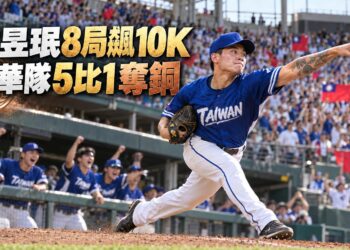 林昱珉8局飆10K僅挨1安　中華隊5比1勝中國奪亞運銅牌