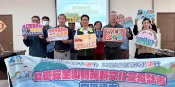 建江縣推動公車服務新文化　駕駛專業培訓結訓登場 打造更安全友善乘車環境