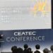 讓字幕也會演！傳郁創智科技登上CEATEC 2026　攜羽原大介籌備《不動心～林海峰》