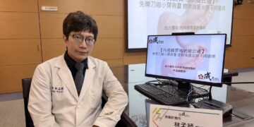 成大醫院【內視鏡胃袖狀縫合術】免開刀縮小胃容量　減重治療另一種選擇