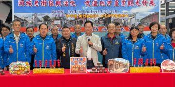 推動頭城老街振興活化 公所推出補助計畫