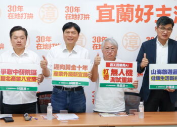 讓青年在地就業並吸引外地人才移入　林國漳發表「宜蘭黃金十年」產業政見
